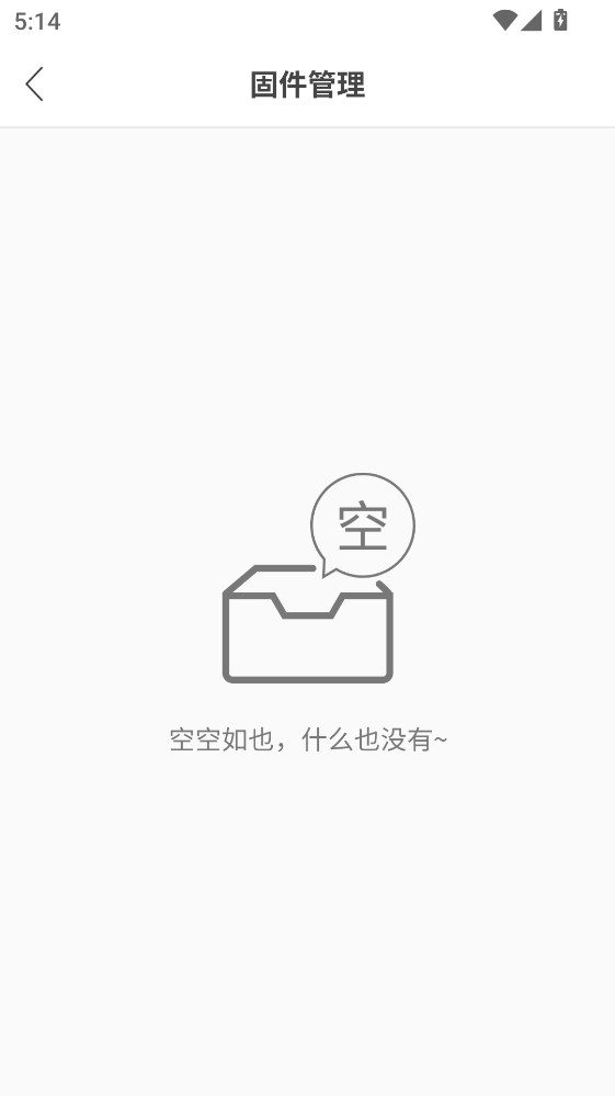 视云物联