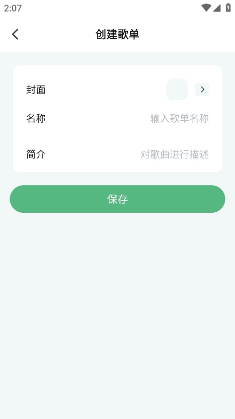 千千播放器