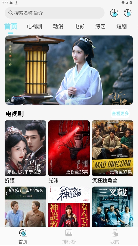 瓜萌视频