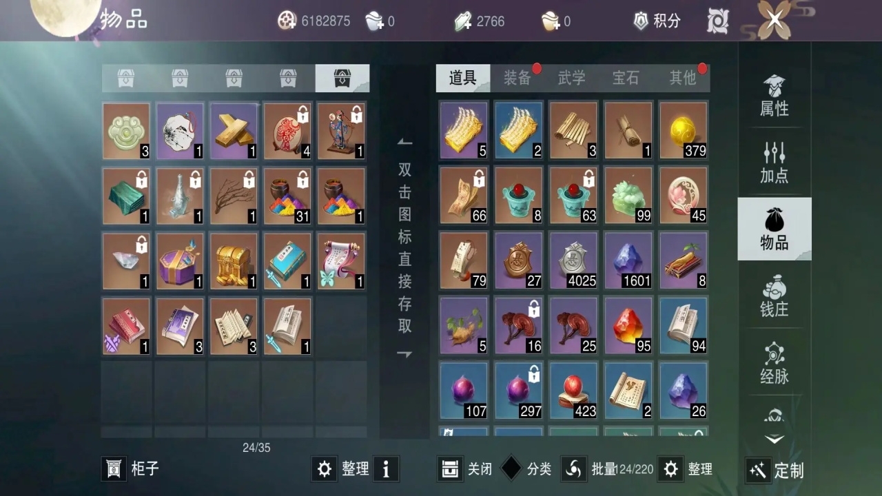 一梦江湖网易版本