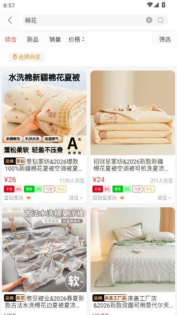 找源头
