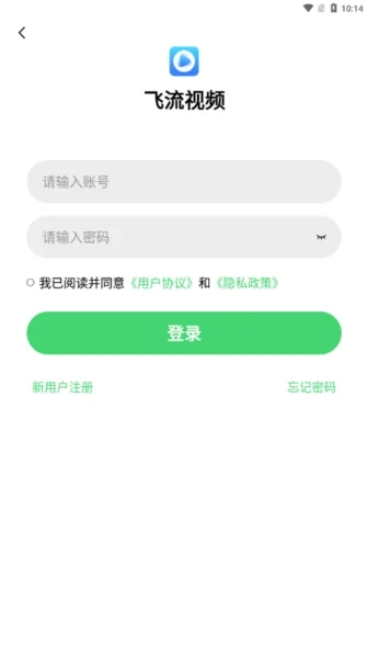 飞流视频