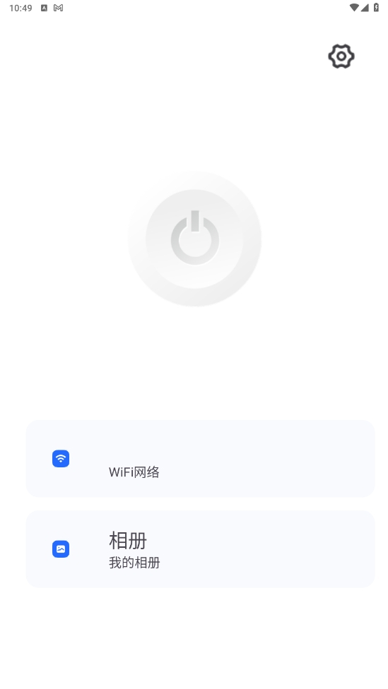 爱看智能