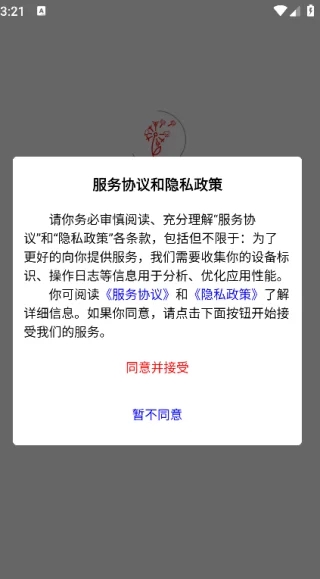 蒲公英素材