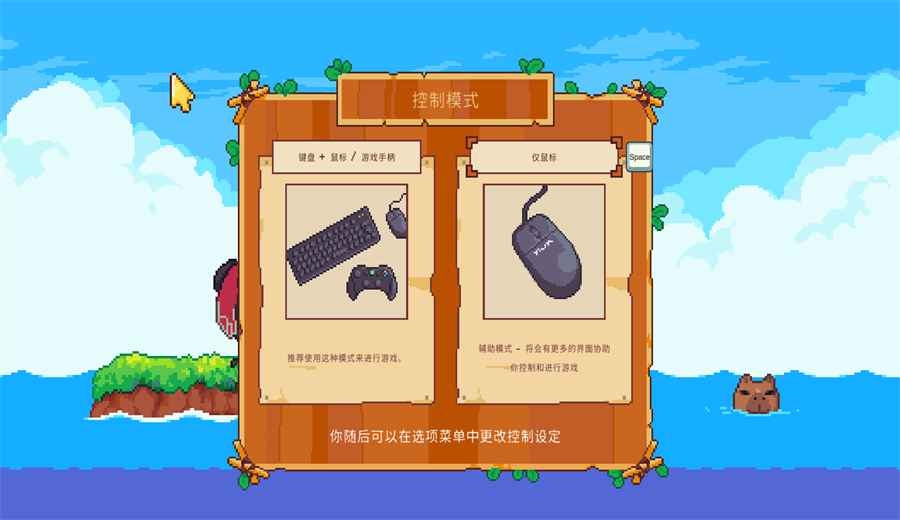 路纳的钓鱼花园