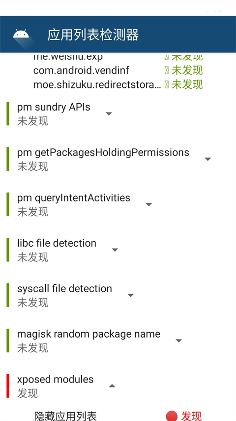 Applist Detector