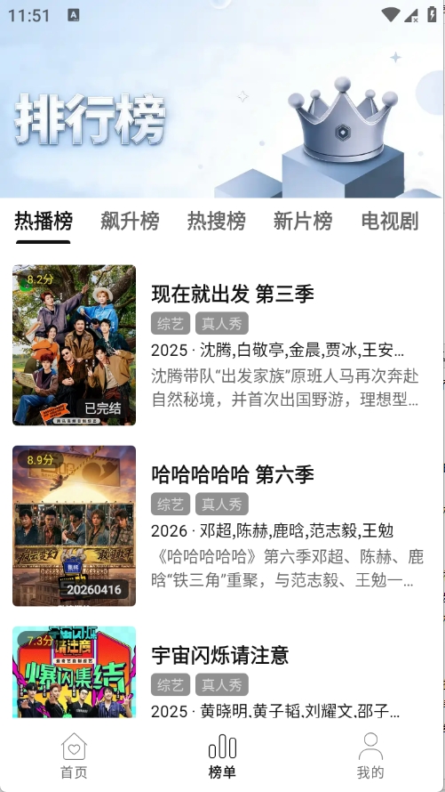 悦视界