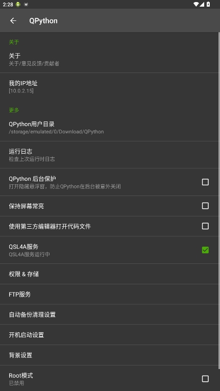 QPython