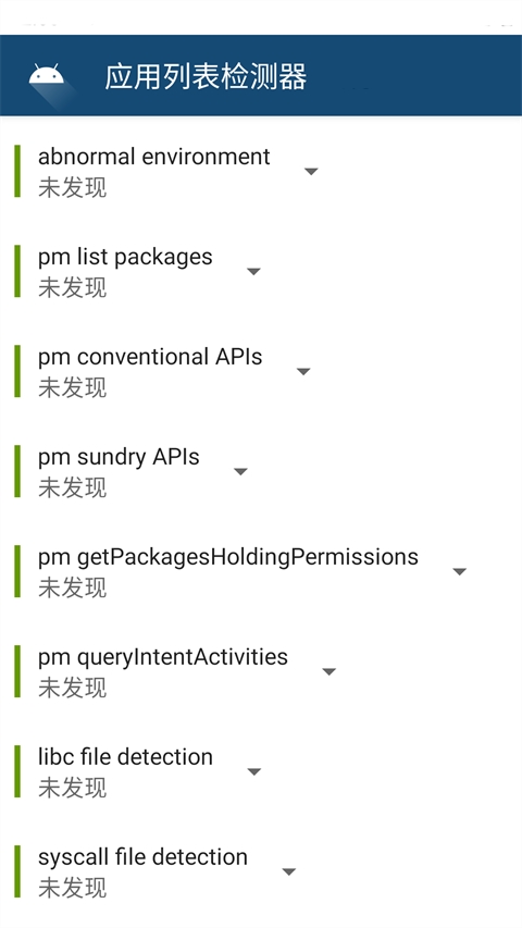 Applist Detector