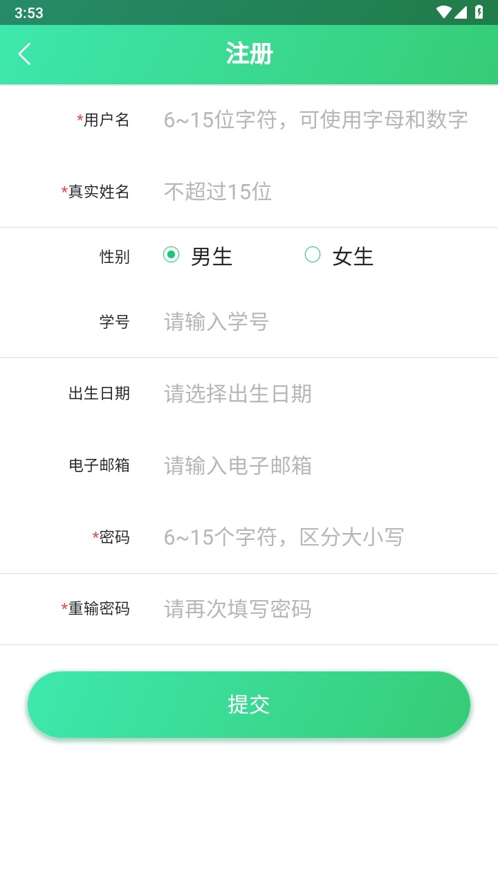 锡慧在线