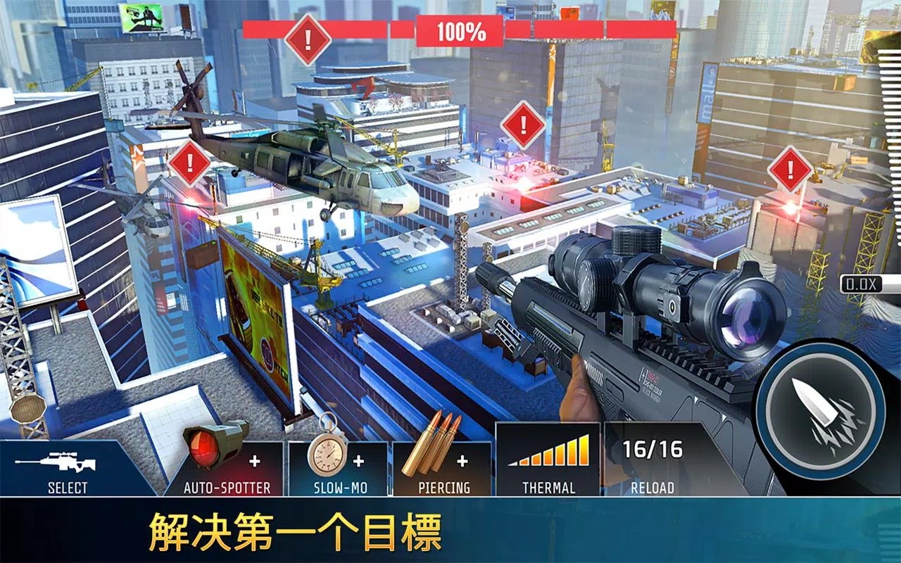 联盟战争