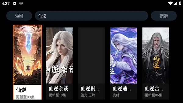看剧么TV版