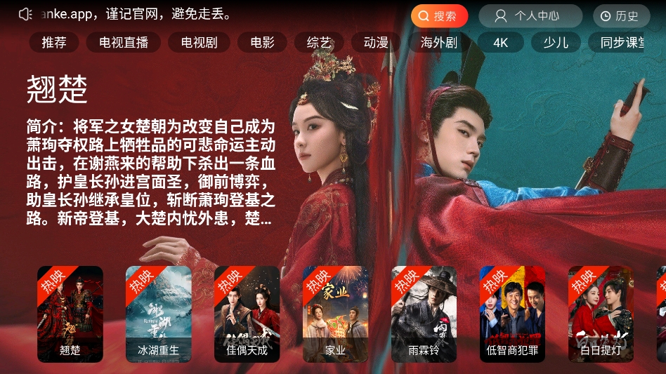 看客TV