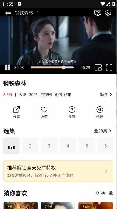 悦视界