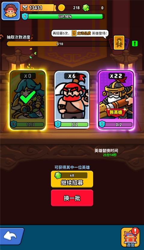 铳之迷宫