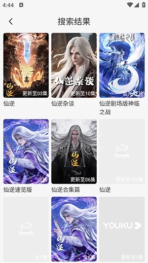 看剧么