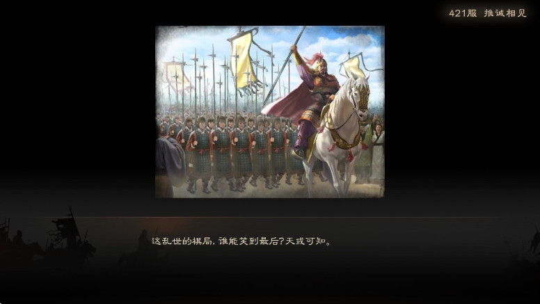 三国志战棋版