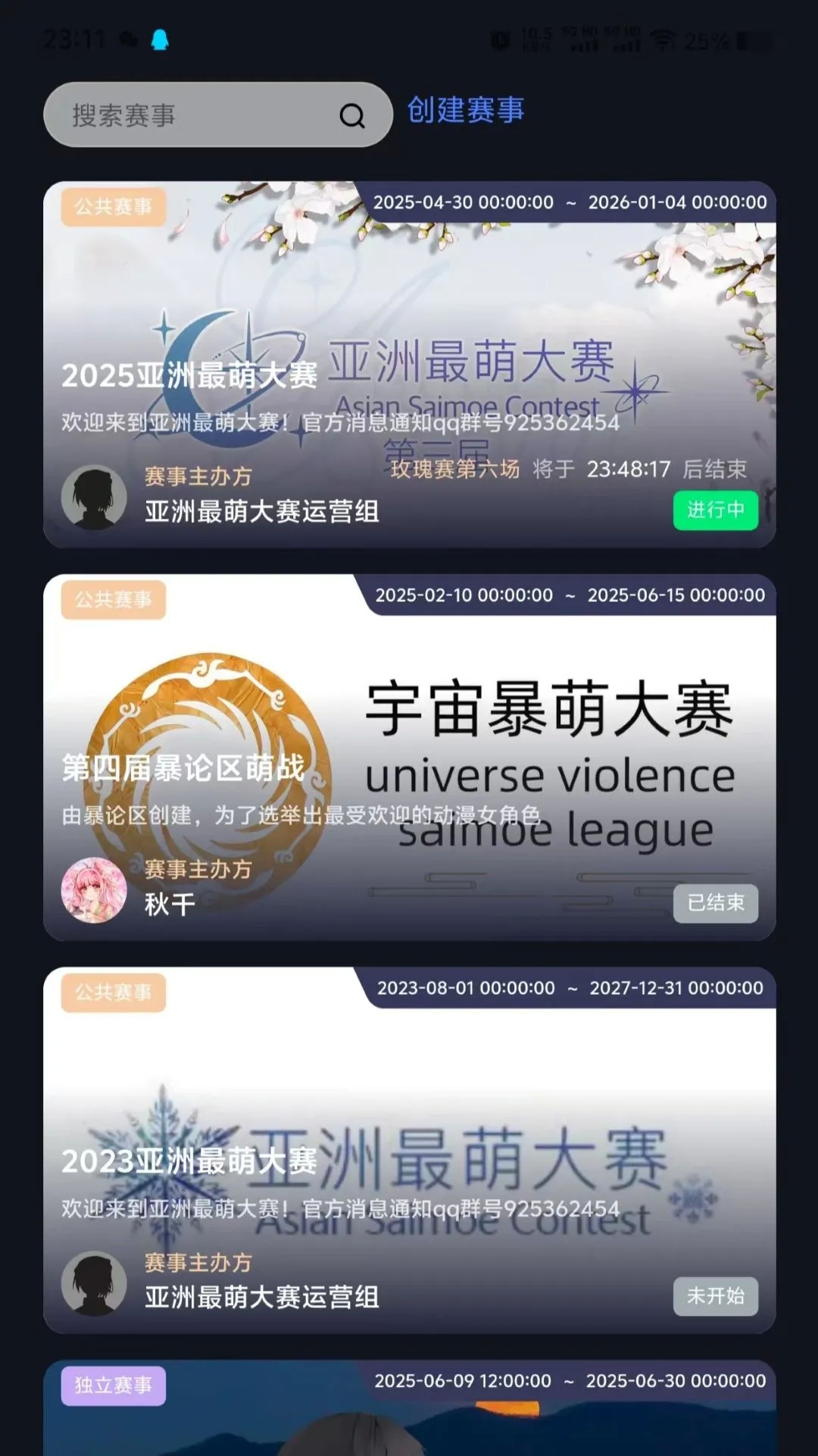 萌投moeto