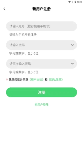 飞流视频