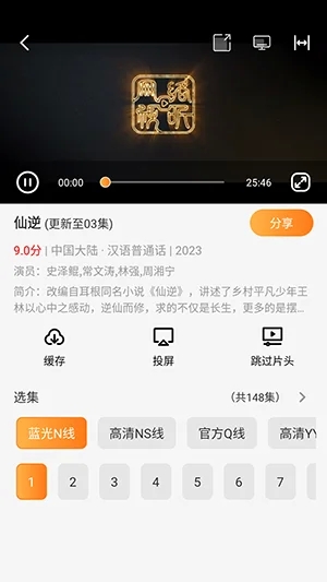 看剧么