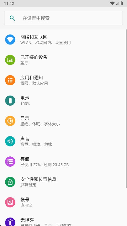 荣耀远程服务