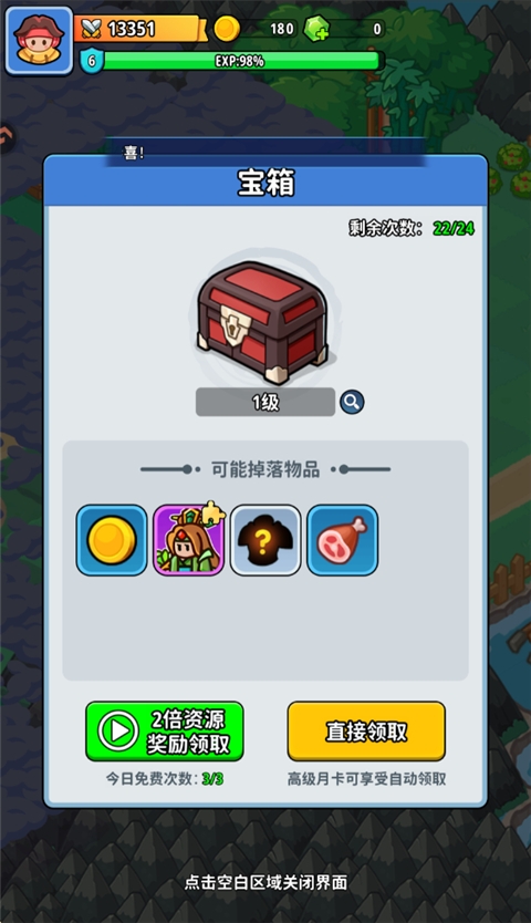 铳之迷宫