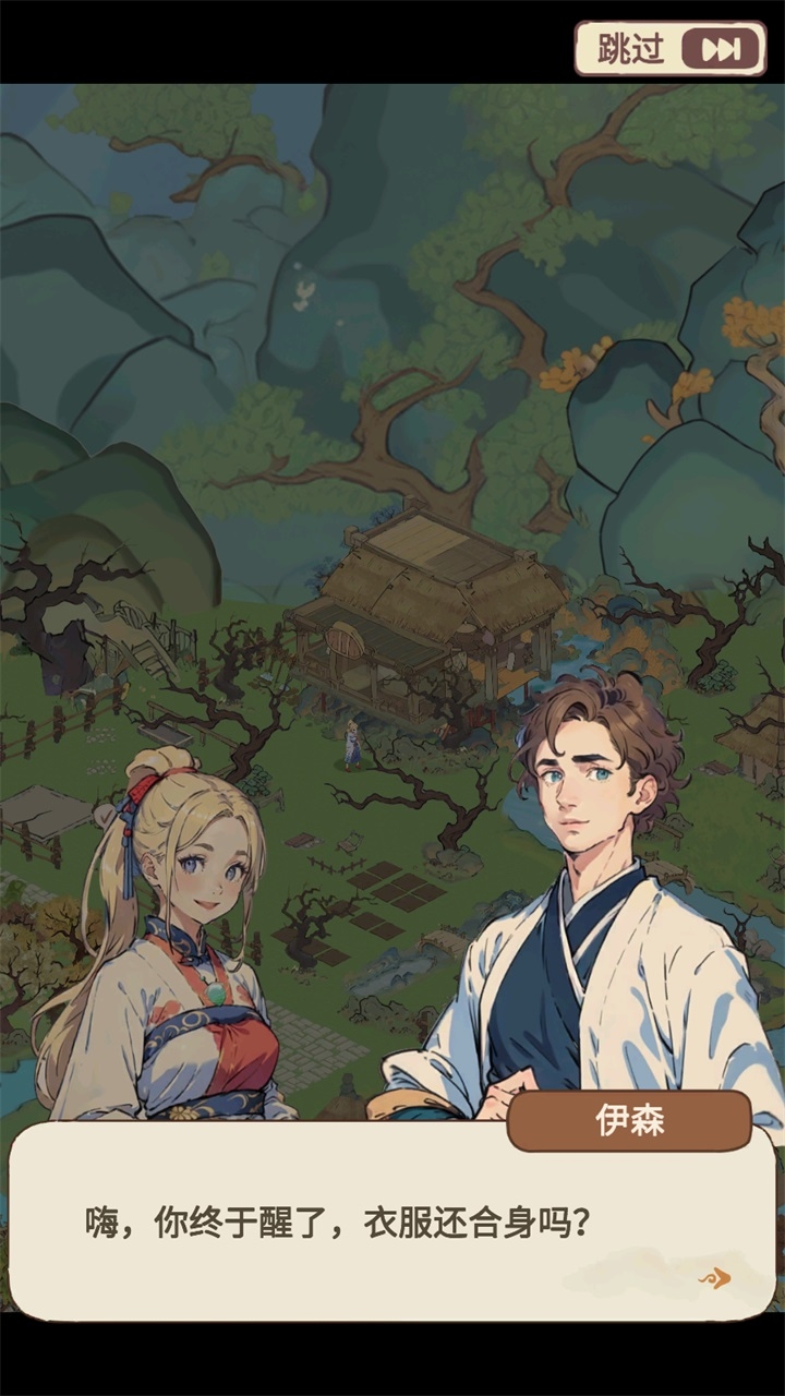 梦境桃源