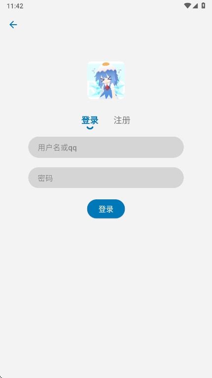 Baka动漫免费版