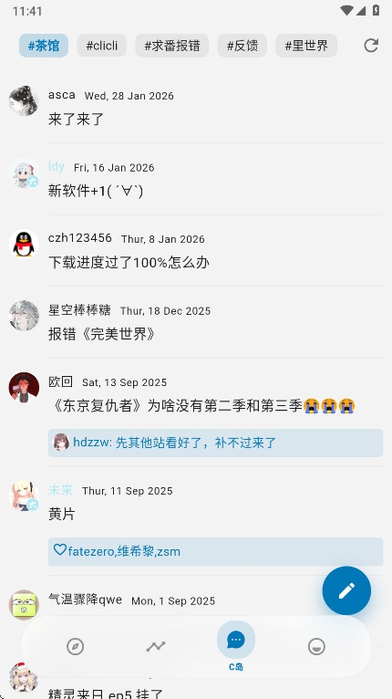 Baka动漫免费版